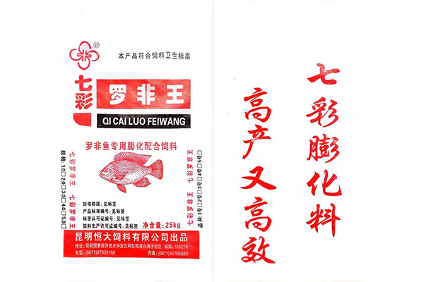 魚(yú)料